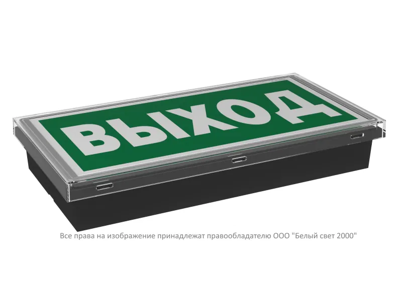 Указатель световой BS-IDON-83-S1-INEXI3-FELS Black Белый свет a32095