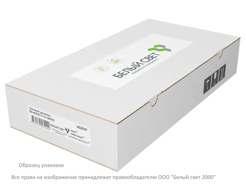 Указатель световой BS-KRON-73-S1-INEXI3-MSS2 Black Белый свет a32223