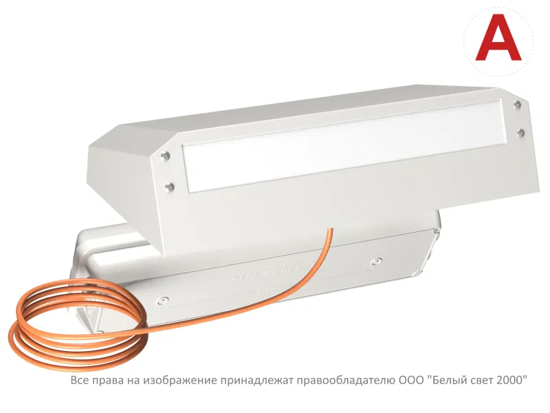 Светильник BS-CUSTOS-51-L2-STABILAR2-SELFTEST V01 4000К White аварийный бел. Белый свет a32356