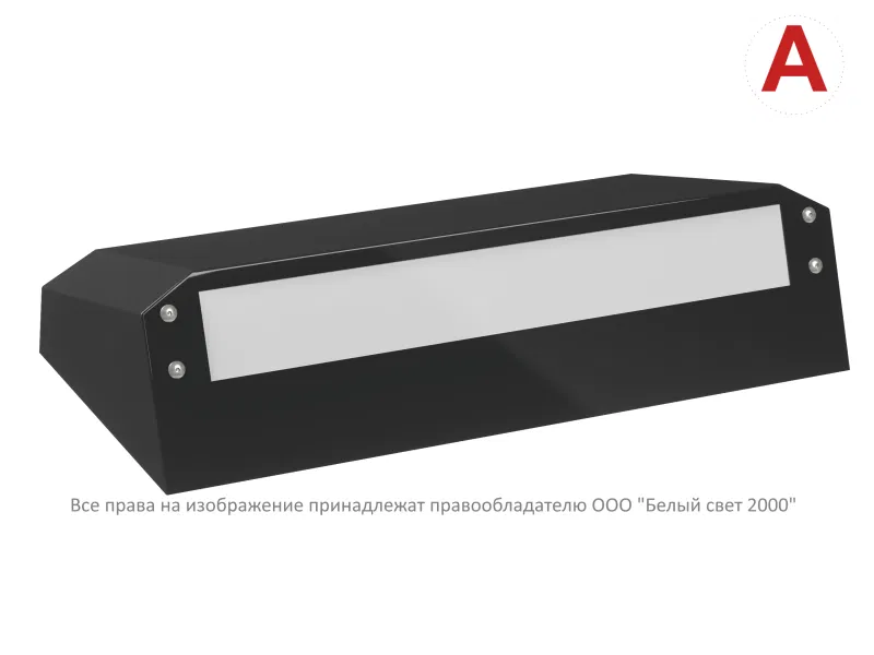 Светильник BS-CUSTOS-10-L1-ELON 4000К Black аварийный черн. Белый свет a32404