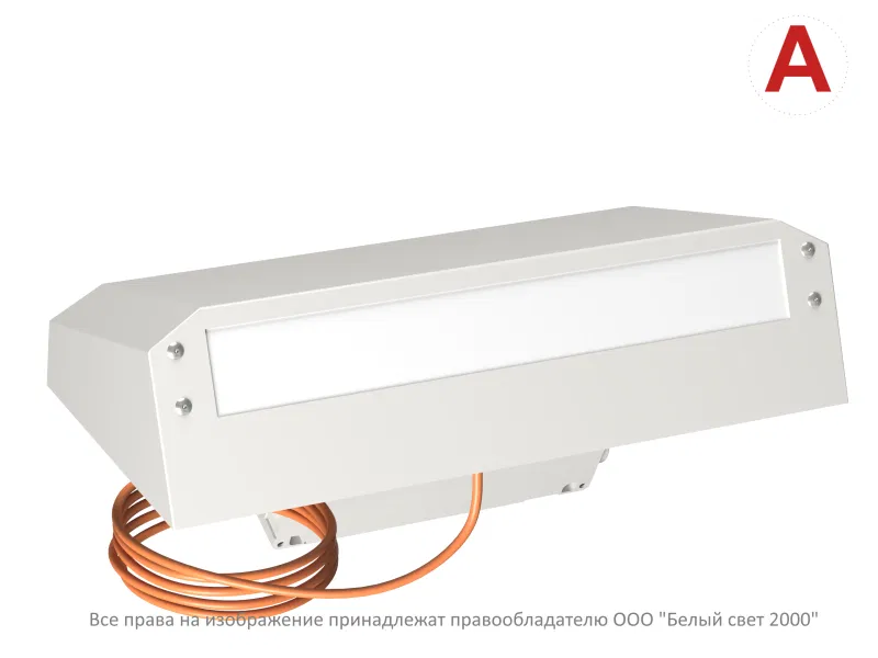 Светильник BS-CUSTOS-10-L2-LED V01 4000К White (-60) аварийный бел. Белый свет a32407
