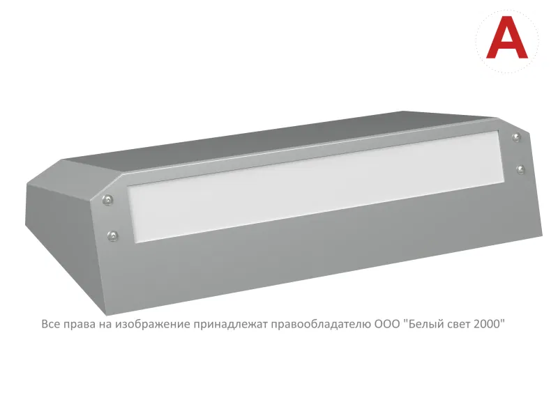 Светильник BS-CUSTOS-10-L2-LED V01 4000К Gray аварийный сер. Белый свет a32408