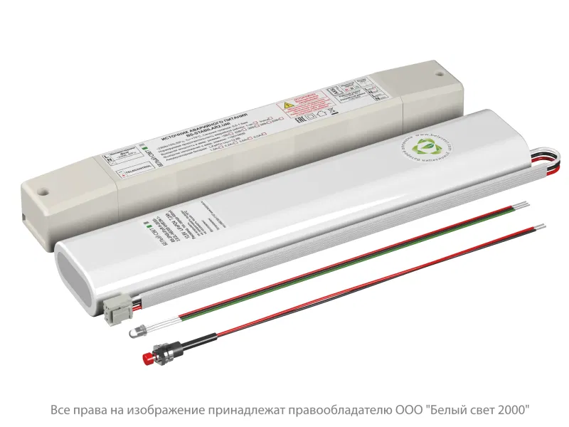 Блок аварийного питания БАП BS-STABILAR2-83-B2-UNI (1.0-38W / =190-260V) Белый свет a36692
