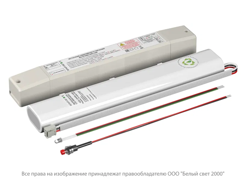 Блок аварийного питания БАП BS-STABILAR2-83-B4-UNI (1.0-22W / =190-260V) Белый свет a36695