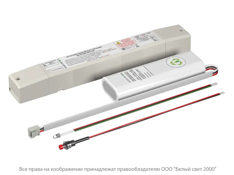 Блок аварийного питания БАП BS-STABILAR2-81-B4-UNI (1.0-22W / =190-260V) Белый свет a36698