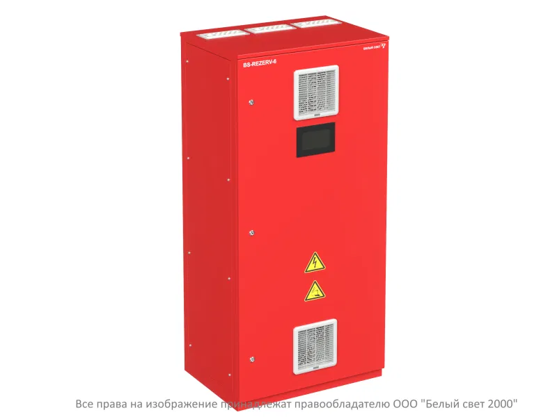 不间断电源 UPS BS-REZERV-6-QS63-230/230-8.1-1-MS4QF40-V03-IP31/54 白色 a36808