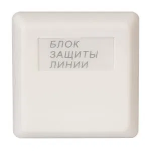 Блок защиты линии БЗЛ-01 Болид 004257