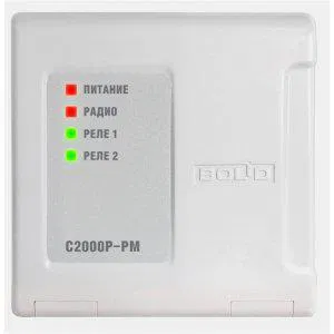 Radio channel relay module C2000R-RM Bolid 258982