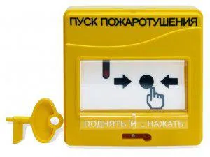 Remote control device electrical contact UDP 513-3M Bolid 269322
