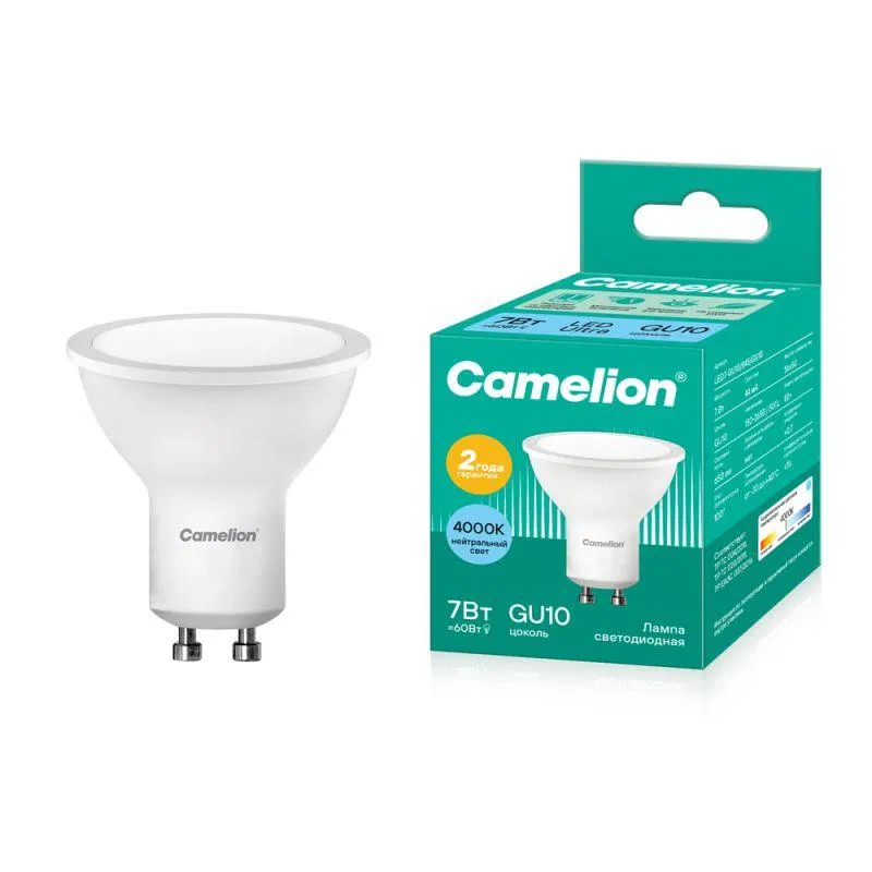 Лампа светодиодная LED7 GU10/845/GU10 7Вт рефлектор матовая 4500К бел. GU10 495лм 170-265В Camelion 11655