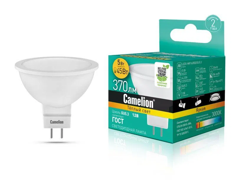 LED5-MR16/830/GU5.3 5W 3000K 暖白 GU5.3 370lm 12V Camelion 12025 LED灯