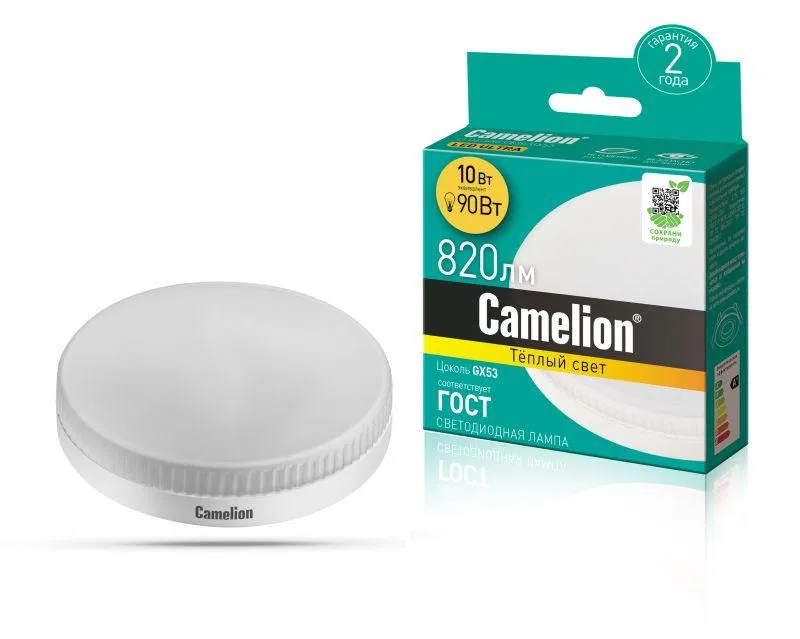 LED lamp LED10-GX53/830/GX53 10W pill 3000K warm white GX53 810lm 220V Camelion 12053