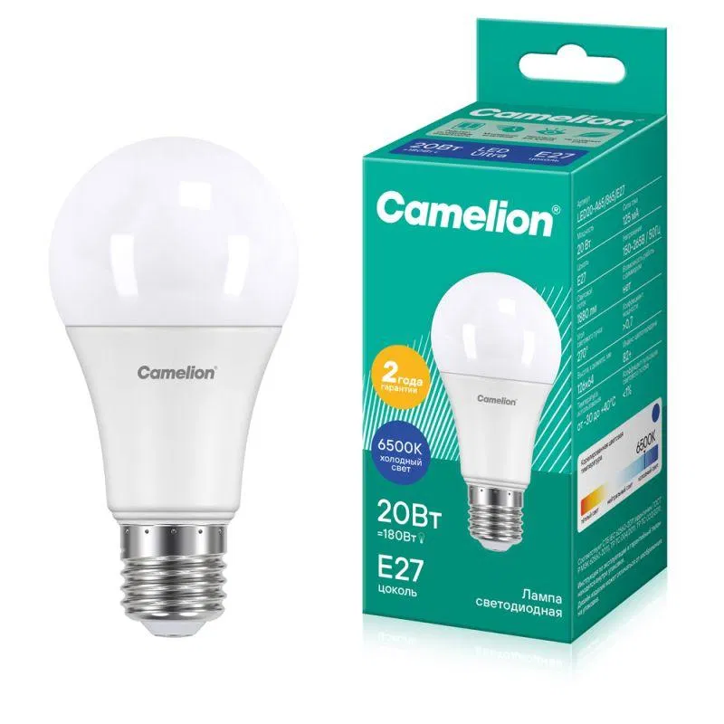 Лампа светодиодная LED20-A65/865/E27 20Вт грушевидная матовая 6500К холод. бел. E27 170-265В Camelion 13166