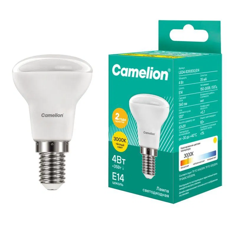 LED灯 LED4-R39/830/E14 4W 反射灯 磨砂 3000K 暖白 E14 150-265V Camelion 13353