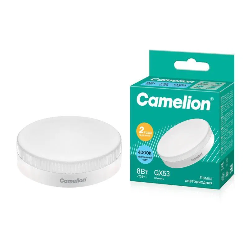 Лампа светодиодная LED8-GX53/845/GX53 8Вт таблетка матовая 4500К бел. GX53 150-265В Camelion 13473