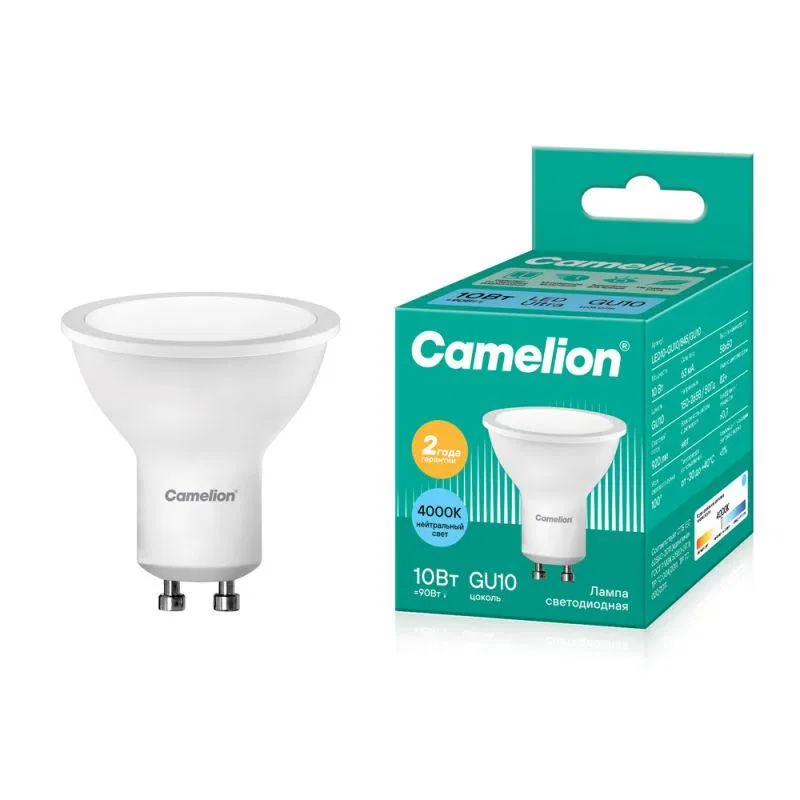LED灯 LED10-GU10/845/GU10 10W 反射灯 磨砂 4500K 白光 GU10 150-265V Camelion 13683