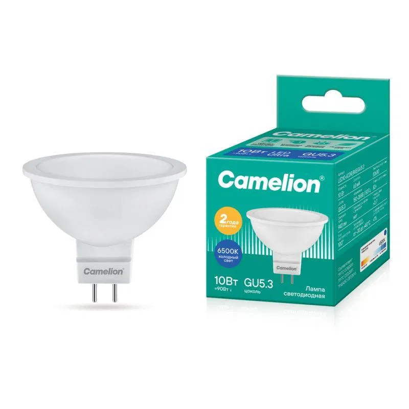 LED灯 LED10-JCDR/865/GU5.3 10W 反射灯 磨砂 6500K 冷白 GU5.3 150-265V Camelion 13686