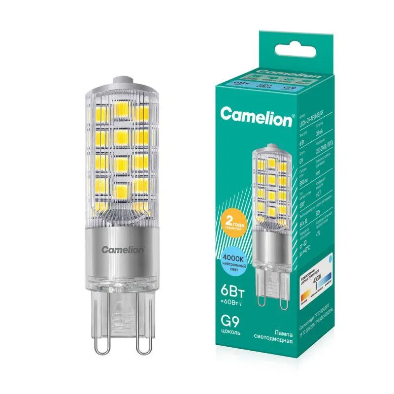 LED lamp LED6-G9-NF/845/G9 6W capsule transparent 4500K white G9 220-240V Camelion 13707