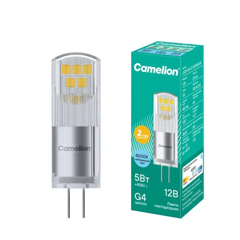 LED5-G4-JC-NF/845/G4 5W 灯泡 胶囊型 透明 4500K 白光 G4 12V AC/DC Camelion 13750