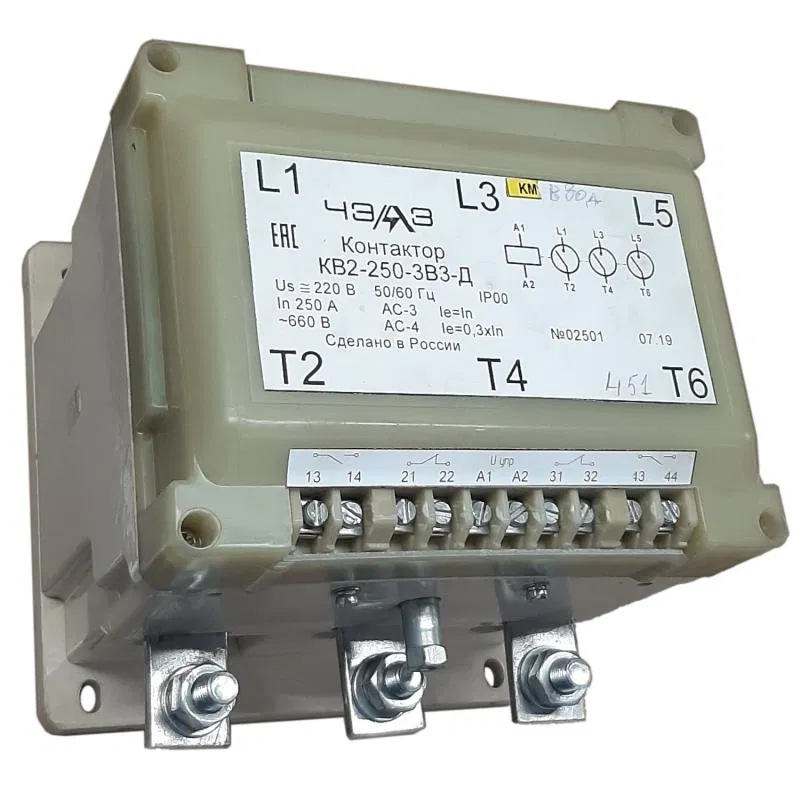 Vacuum Contactor KV2-250-2 DV3 250A cat. 110V DC 2NO+2NC CHEAZ A8119-T1603469653