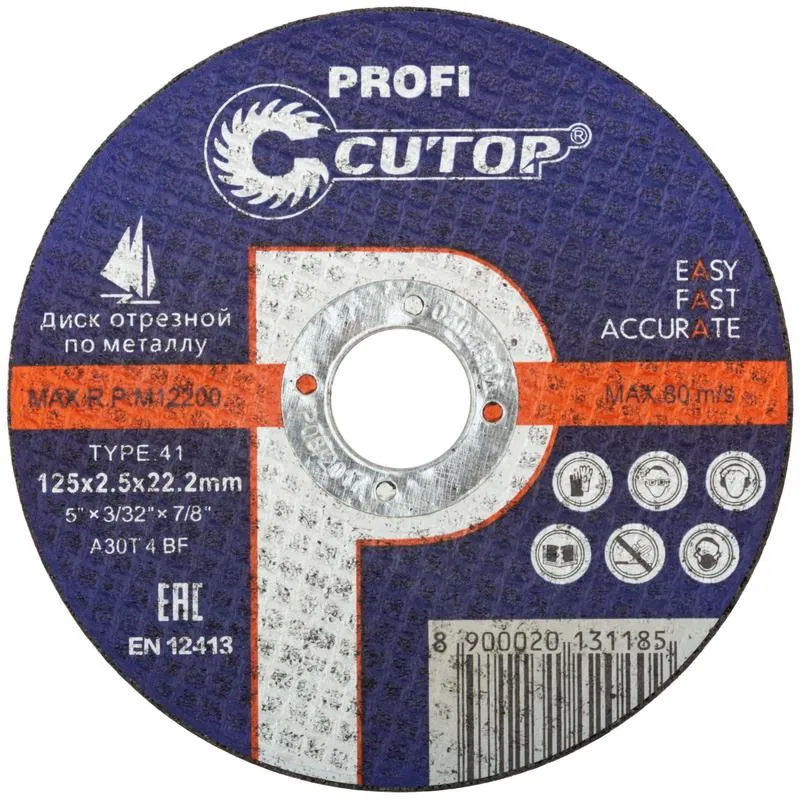 Диск отрезной по металлу и нерж. стали Т41-125х2.5х22.2мм ПРОФИ/Profi Cutop 39988т
