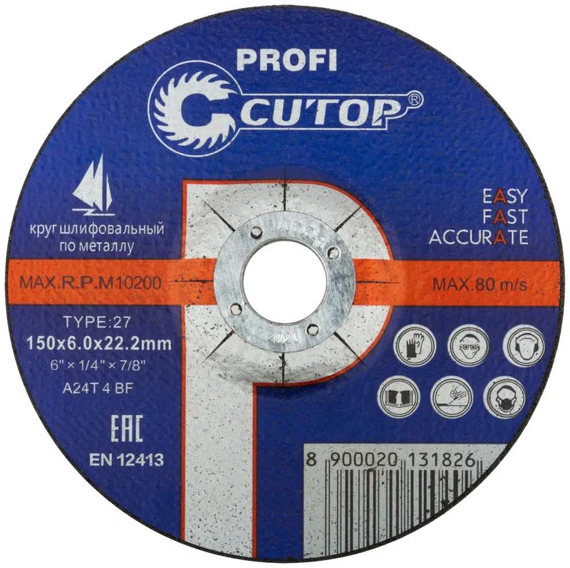 Диск шлифовальный по металлу и нерж. стали ПРОФИ/Profi Т27-125х6.0х22.2мм Cutop 39992т