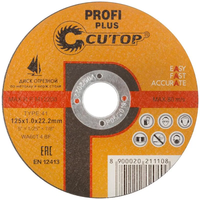 Диск отрезной по металлу нерж. стали и алюм. ПРОФИ ПЛЮС/Profi Plus Т41-125х1.0х22.2мм Cutop 40003т