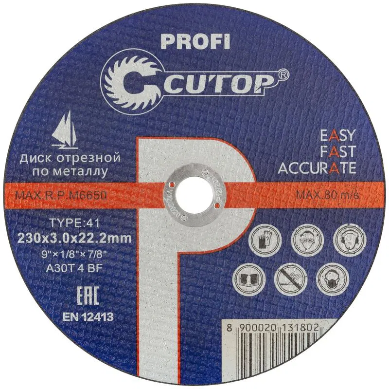 Диск отрезной по металлу ПРОФИ/Profi Т41-230х3.0х22.2мм Cutop 40007т
