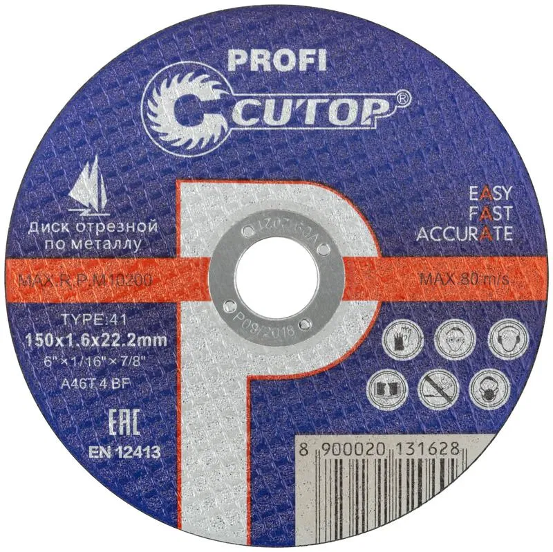 Диск отрезной по металлу и нерж. стали ПРОФИ/Profi Т41-150х1.6х22.2мм Cutop 40012т