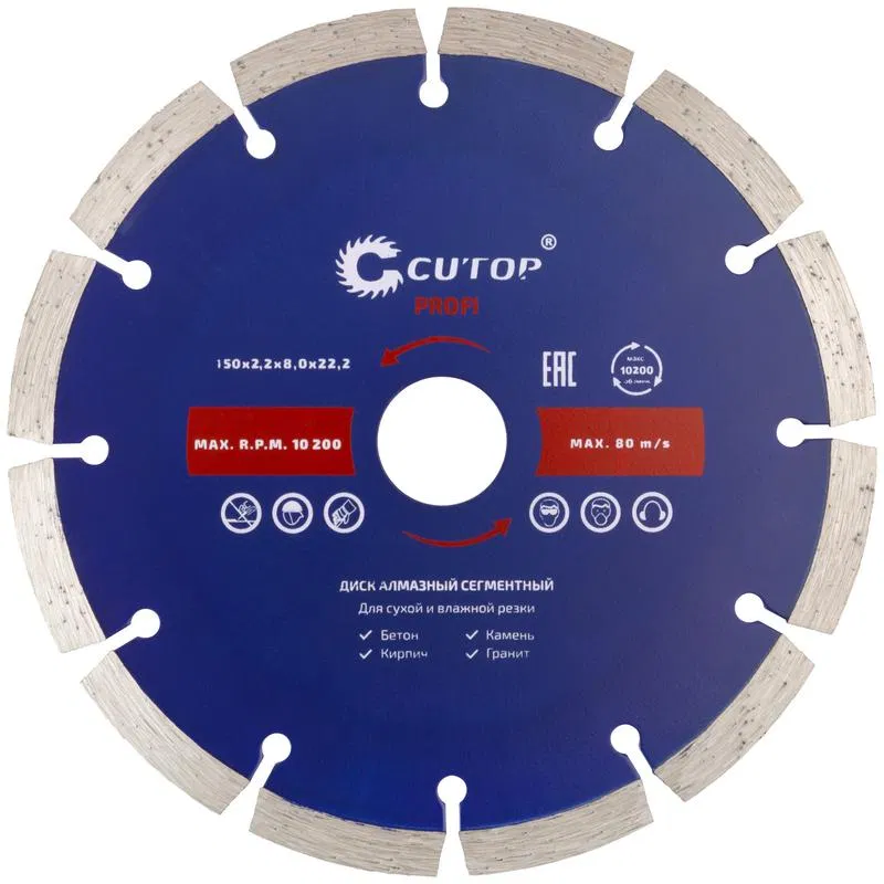 Диск отрезной алмазный сегментный ПРОФИ/Profi 150х2.2х8.0х22.2мм Cutop 60-15022