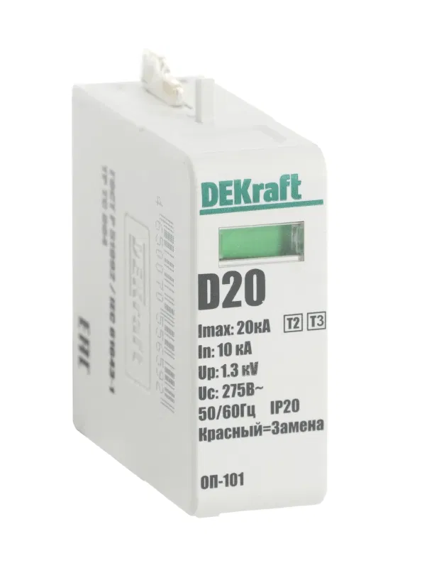 Cartridge for surge arrester T2 T3 1p 20kA 275V VM-101 DEKraft 18042DEK