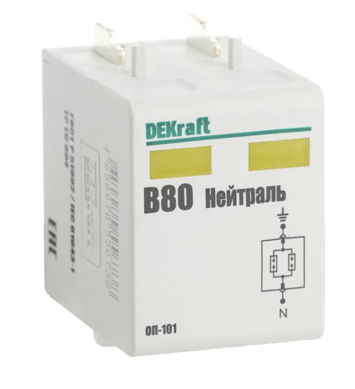 浪涌保护器 T2 T3 N 80кА 440В ВМ-101 DEKraft 18049DEK 熔断器芯