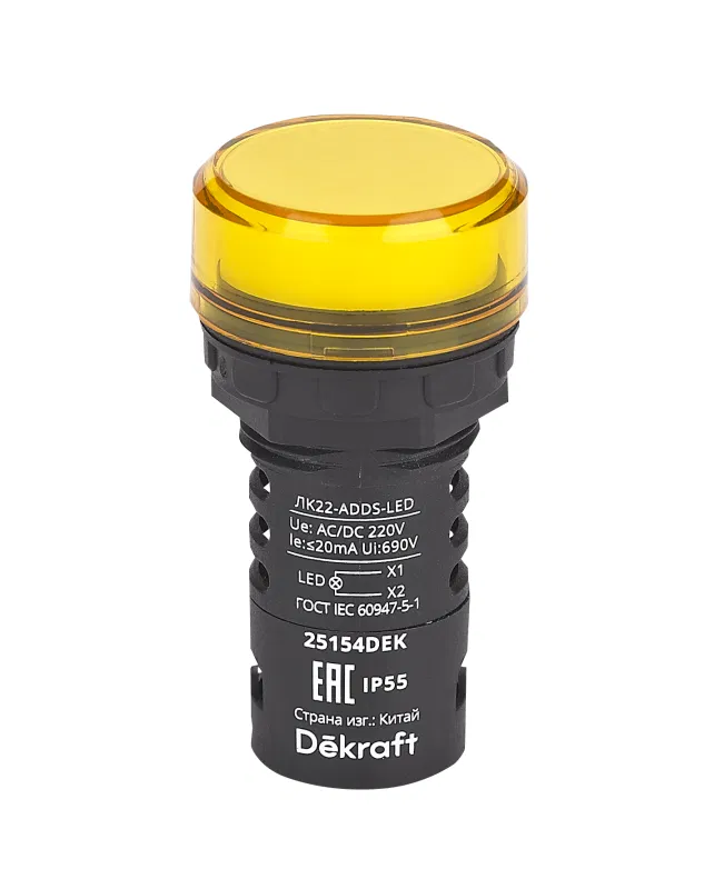 ADDS ЛК-22 d22 220В AC/DC IP55 LED 黄色 DEKraft 25154DEK 开关灯