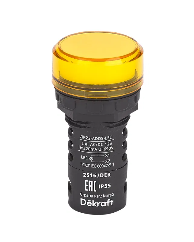 ADDS ЛК-22 d22 12В AC/DC IP55 LED 黄色 DEKraft 25167DEK 切换灯