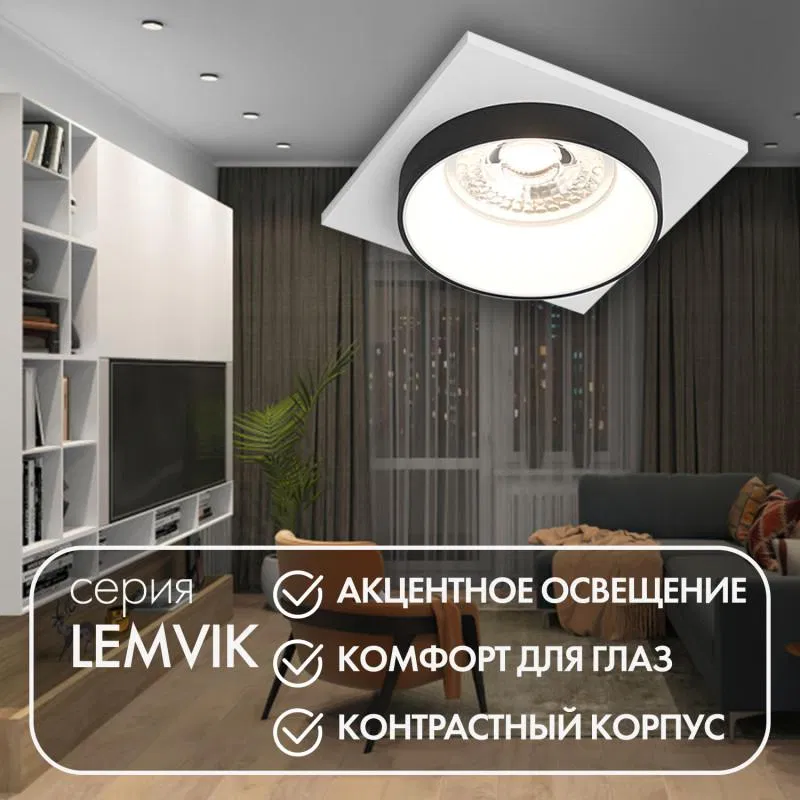 Светильник 50Вт GU10 IP20 встраив. алюм. черн. DENKIRS 545339