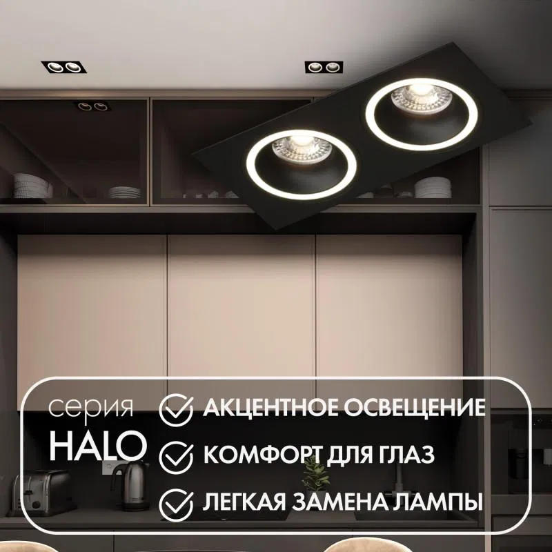 Светильник 15Вт GU10 IP20 LED встраив. алюм. черн. DENKIRS 680428