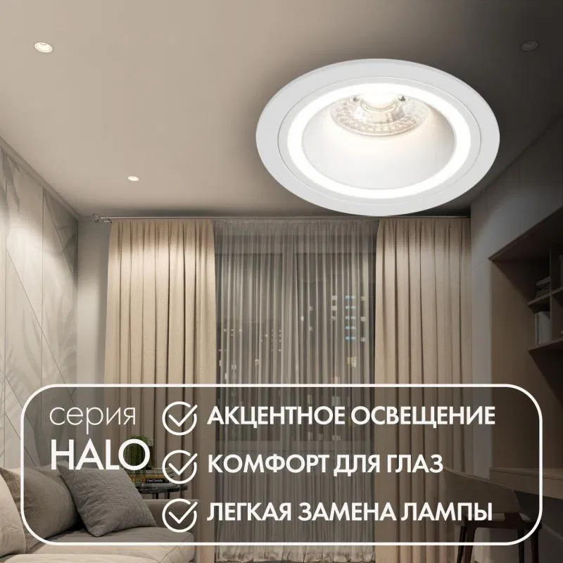 Светильник 15Вт GU10 IP20 LED встраив. алюм. бел. DENKIRS 680429