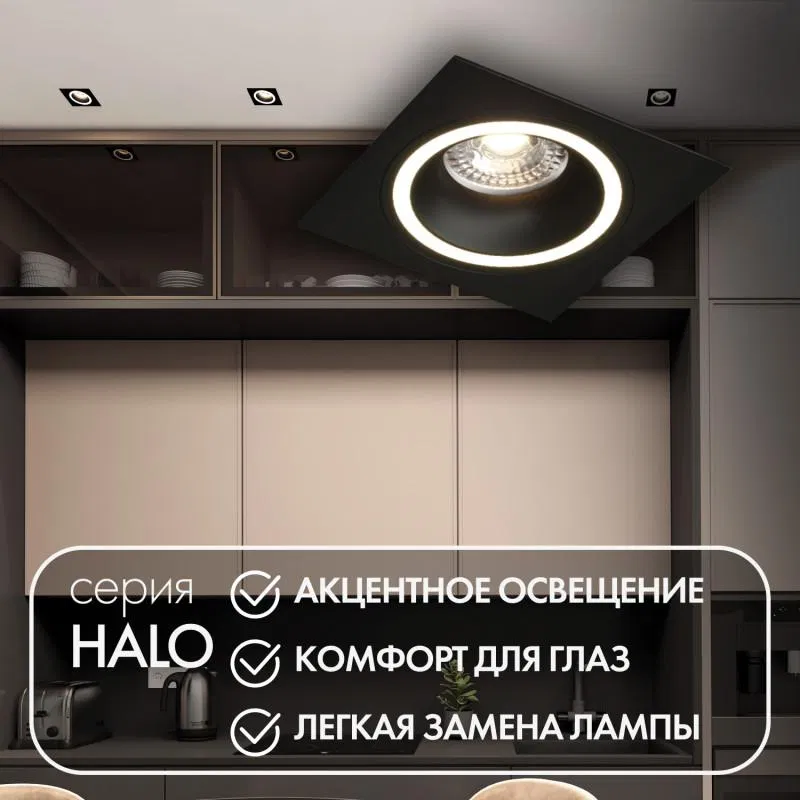 Светильник 15Вт GU10 IP20 LED встраив. алюм. черн. DENKIRS 680432