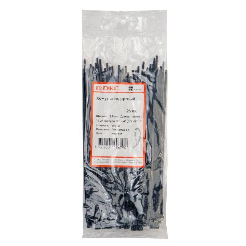 Cable Tie P6.6 standard, black, 2.6x160