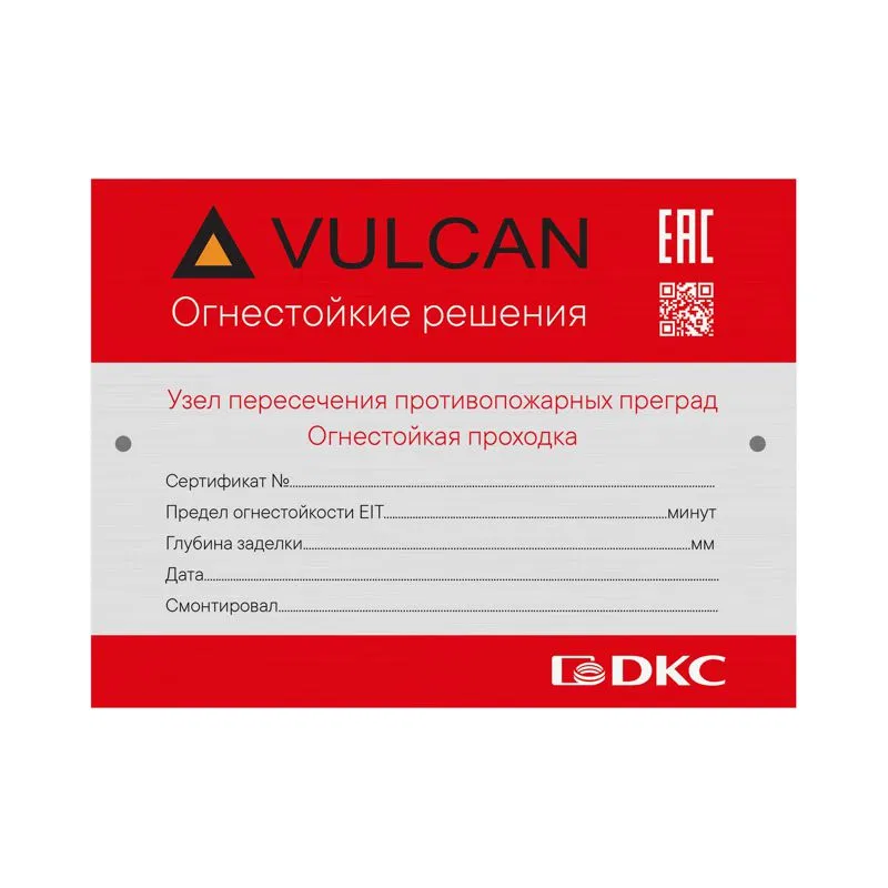 DM1202 АО "Диэлектрические Кабельные Системы"