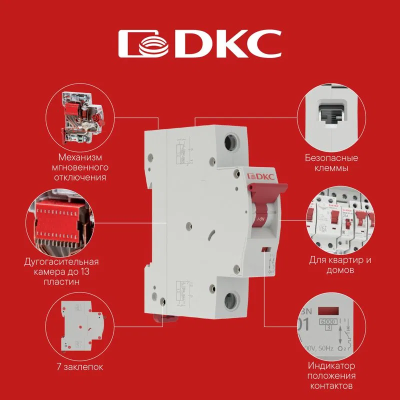 YON max MD63N modular circuit breaker, 6kA, 2 poles, char. C, 63A