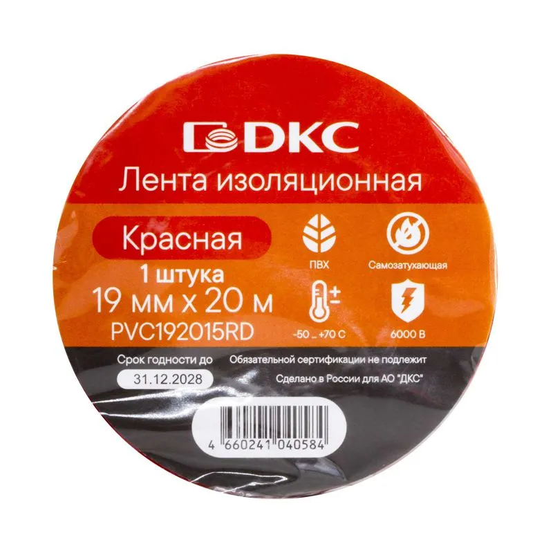 Лента изоляционная ПВХ 19x0,15 20м в рулоне Красная PVC192015RD DKC