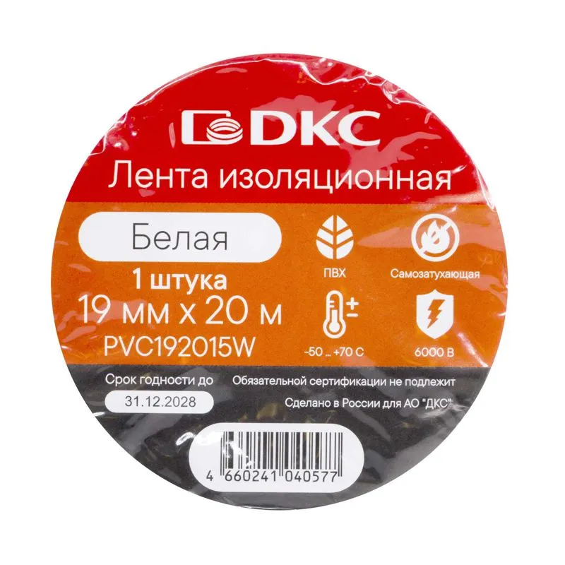 Лента изоляционная ПВХ 19x0,15 20м в рулоне Белая PVC192015W DKC