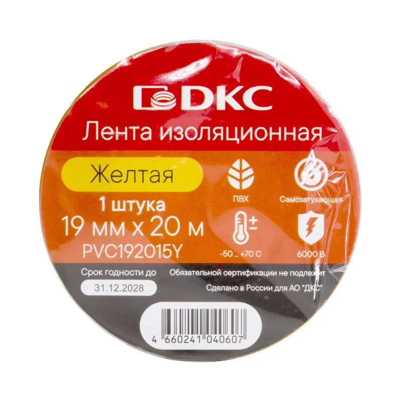 Лента изоляционная ПВХ 19x0,15 20м в рулоне Желтая PVC192015Y DKC