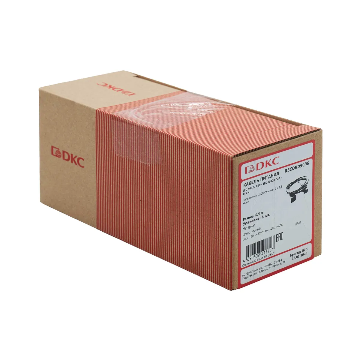 R5CORD9005 АО "Диэлектрические Кабельные Системы"