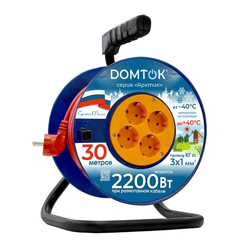 Удлинитель на катушке 4х30м с заземл. 10А IP20 2.2кВт КГ 3х1 АРКТИК DOMTOK 2579