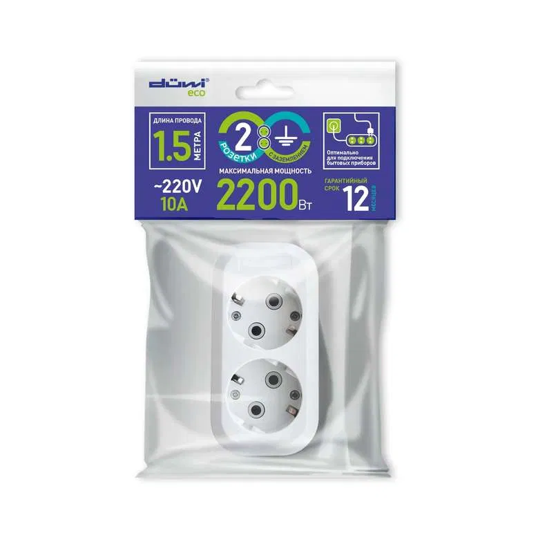 Extension cord 2x1.5m with grounding PVS 3x0.75 Duwi 28616 5