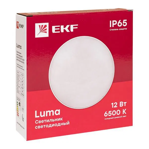 Светильник светодиодный ЖКХ круг ДПО-2009 12Вт 6500K IP65 LUMA EKF BKL-2009-R-12-6500