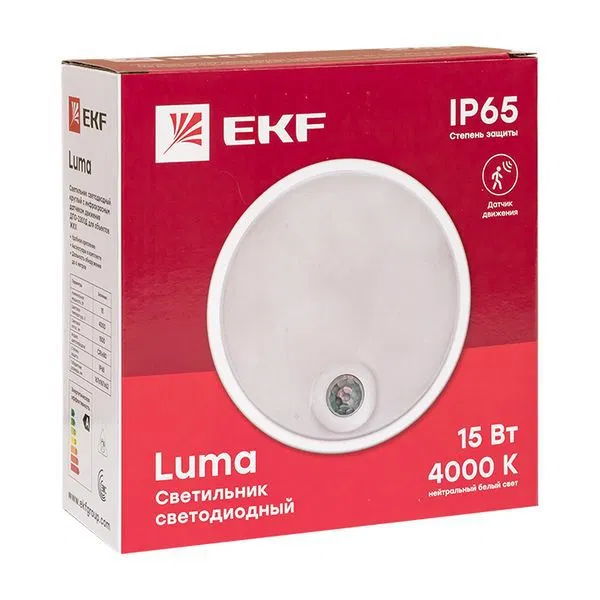 LED luminaire Housing DPO-2300 with infrared motion sensor 15W 4000K IP65 LUMA EKF BKL-2300DI-R-15-4000