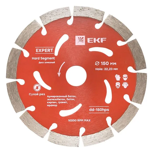 Diamond disc Hard Segment (150x22.23 mm) EKF Expert dd-150hps
